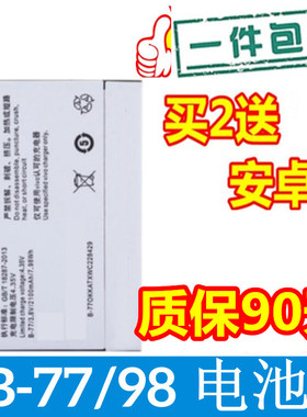 适用步步高vivoY31 Y31A Y928 Y628 Y28/L/N/V/F BK-B-77手机电池