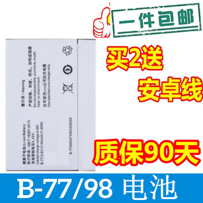 步步高Y31手机电池电池