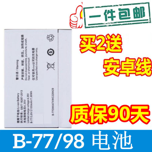 步步高Y31手机电池电池