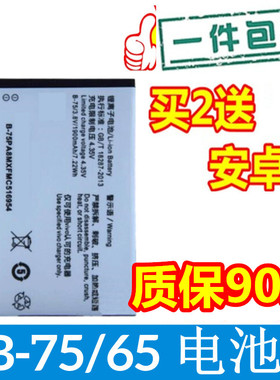 适用 vivo步步高 Y22L Y923 Y13L Y22IL Y23L Y15T Y623 B-75电池