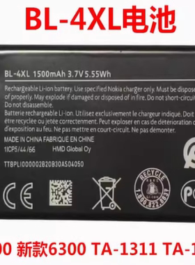 适用于诺基亚BL-4XL电池8000新款6300 TA-1311 TA-1287手机电池板