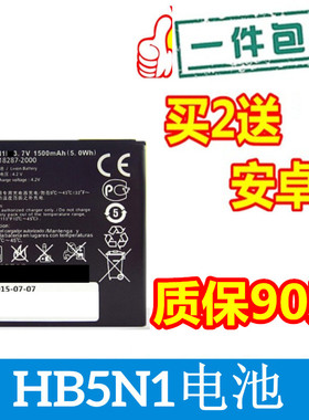 适用于 华为Y310S-T10/5000 Y321-C00 C8812/E/D HB5N1H 手机电池