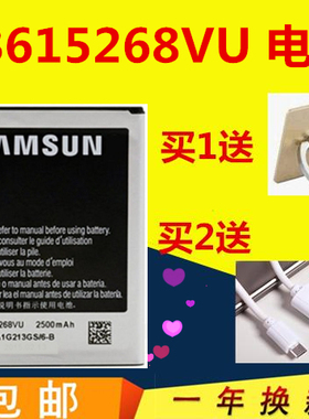 适用三星SHV-E160L/S/K韩版I9220 Note1SEC-SHVE160K手机电池电板