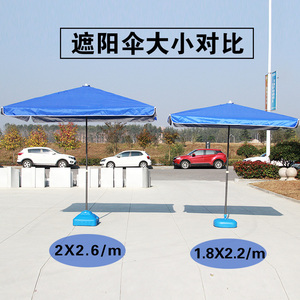 促遮阳伞大号双层户外摆摊伞太阳伞庭院伞大型雨伞四方伞沙滩伞3