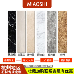 人造大理石价格 人造大理石图片 星期三