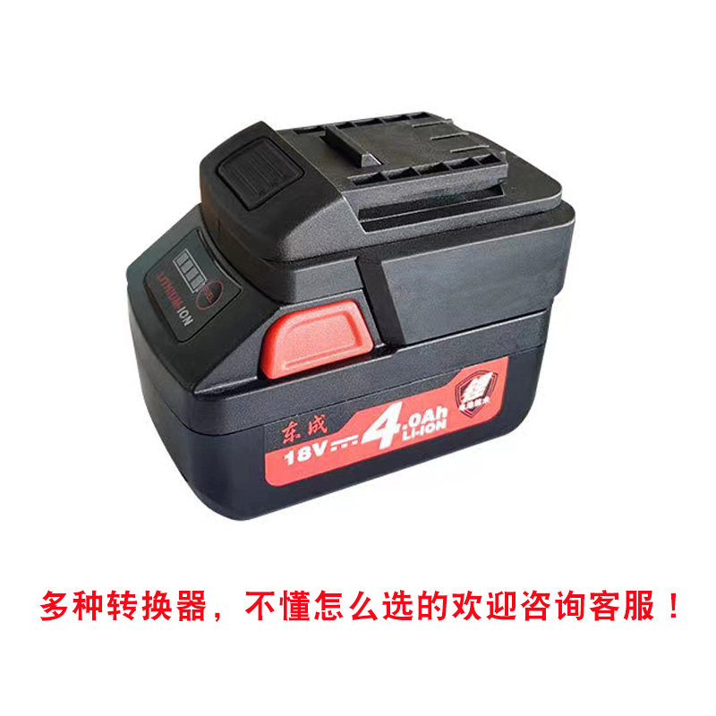 大艺48v锂电池转换器扳手