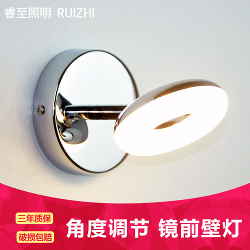 单头调角度书房卫浴床头小壁灯