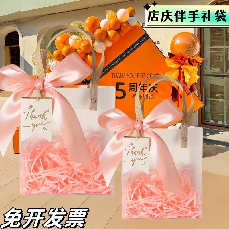 高级感水杯伴手礼袋子手提高档圣诞礼品袋生日结婚礼物透明包装盒