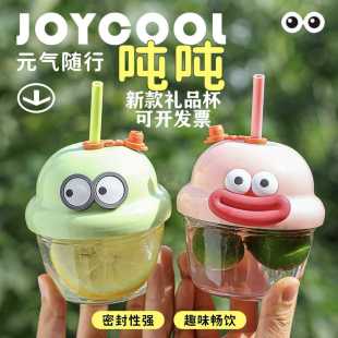 ins吨吨杯开业活动礼品迷你杯牛奶胖胖定制logo 中考加油励志夏季