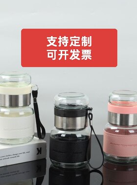 茶水分离杯ins风网红迷你玻璃杯