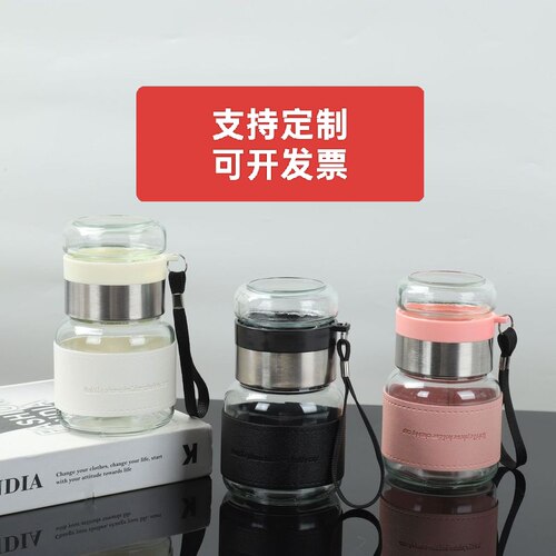 茶水分离杯ins风网红迷你玻璃杯