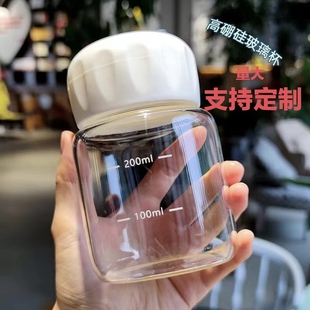 胖胖牛奶咖啡水杯定制logo伴手礼实用活动礼品玻璃迷你口袋摇摇杯