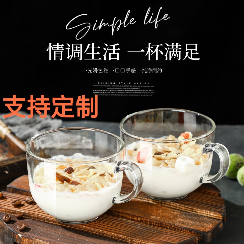 创意送礼否水杯玻璃定制