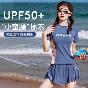 温泉游泳衣 泳装 速干分体泳衣女保守运动显瘦遮肚时尚 保守小胸裙式