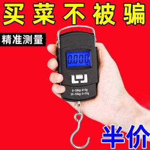 高精度家用称重迷你弹簧行李快递厨房用秤精准 电子称手提便携式