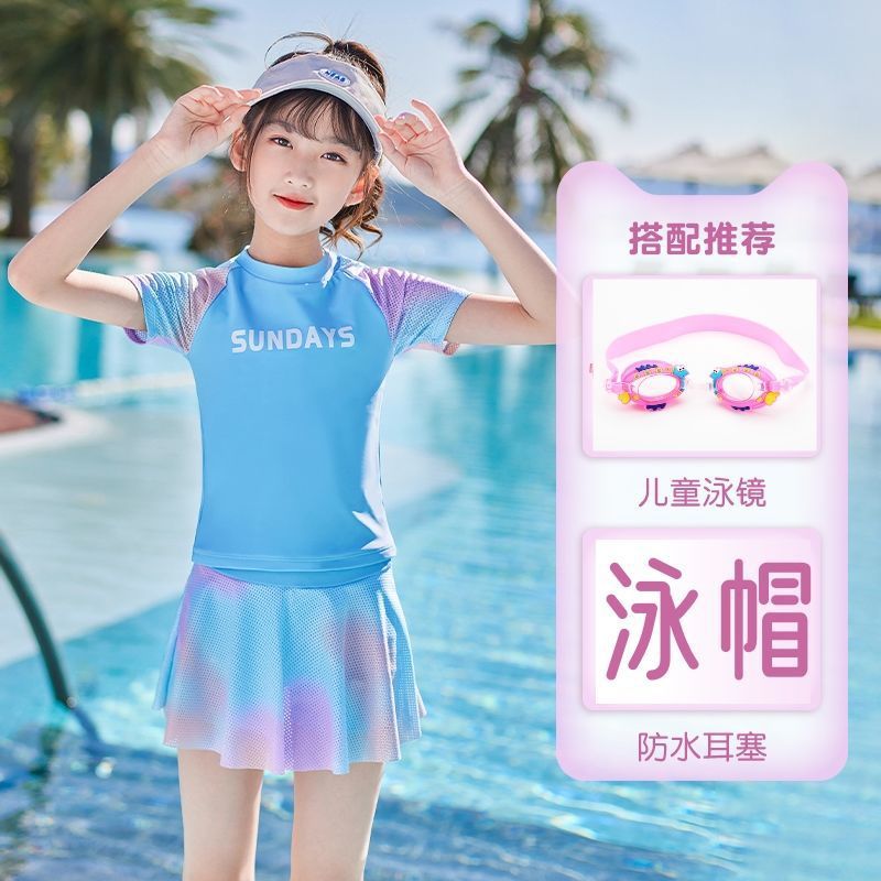 儿童泳衣女孩2023新款宝宝泳装防晒中大童分体裙式女童公主游泳衣