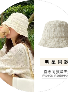 露思同款泡泡纱水桶帽女春秋百搭大檐显脸小渔夫帽防晒遮阳盆帽