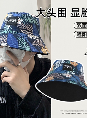 春游儿童渔夫帽子男童女夏季大头围双面戴大帽宝宝沙滩遮阳帽