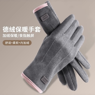 手套女秋冬季防风加绒保暖触屏防水防寒户外电动车骑行用防滑男款