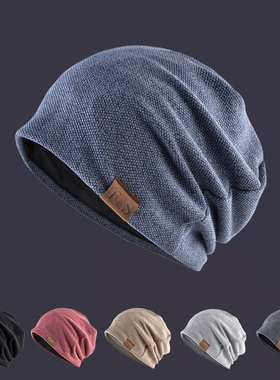 帽子男士冬季加绒保暖毛线帽冷帽包头春秋针织帽薄款堆堆帽女潮款