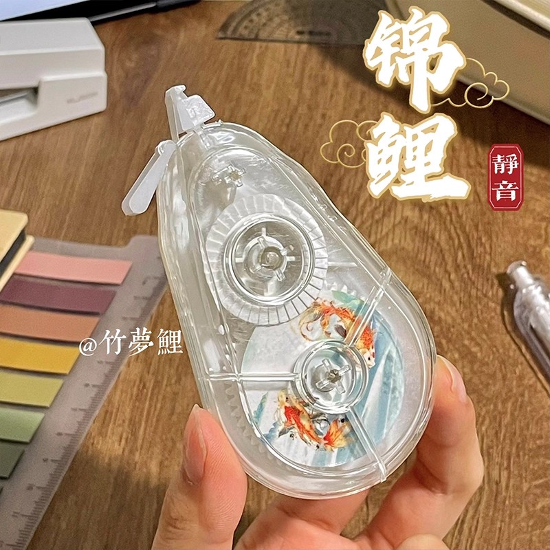 创意修正带ins锦鲤小学生专用大容量改正带静音高颜值女生涂改带