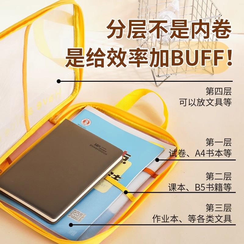 L型学科目分类文件袋子学生专用拉链式手提大容量补习袋拎书袋子