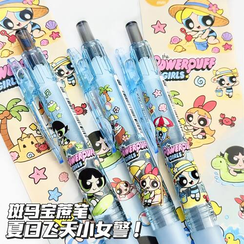 新品日本ZEBRA斑马限量夏日飞天小女警DIY款学生开学黑色中性笔