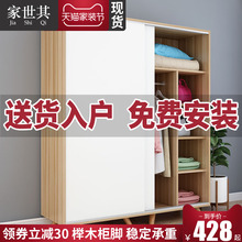 北欧衣柜实木简易推拉门现代简约出租房小卧室柜子家用衣橱经济型