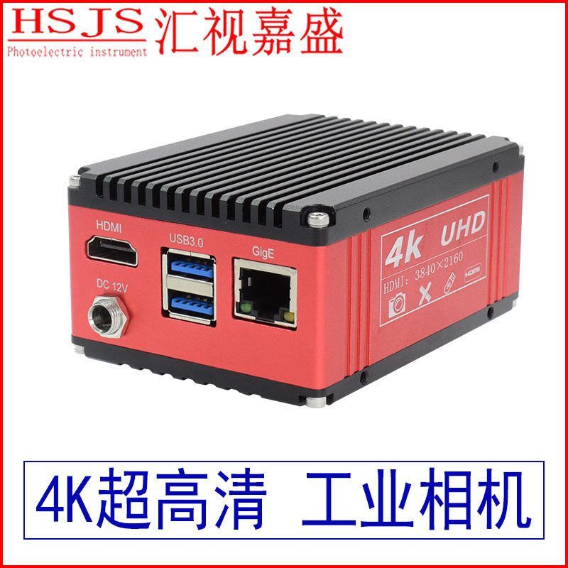 HDMI工业相机4K超高清反光抑制测量三目显微镜CCD摄像头金相生物