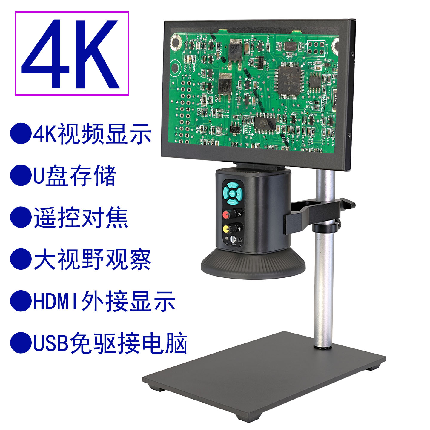 กล้องจุลทรรศน์ความละเอียดสูง 4K แบบออลอินวัน พร้อมมุมมองกว้าง มีช่องต่อ HDMI และ USB สำหรับเชื่อมต่อกับคอมพิวเตอร์ ถ่ายภาพ บันทึกวิดีโอ และใช้ในการซ่อมโทรศัพท์มือถือ