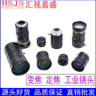 工业镜头广角大视野监控直播定焦变焦5 50mm超高清4K机器视觉自动