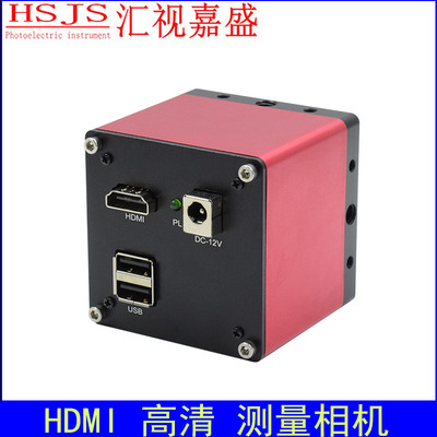 汇视嘉盛工业相机HDMI高清测量
