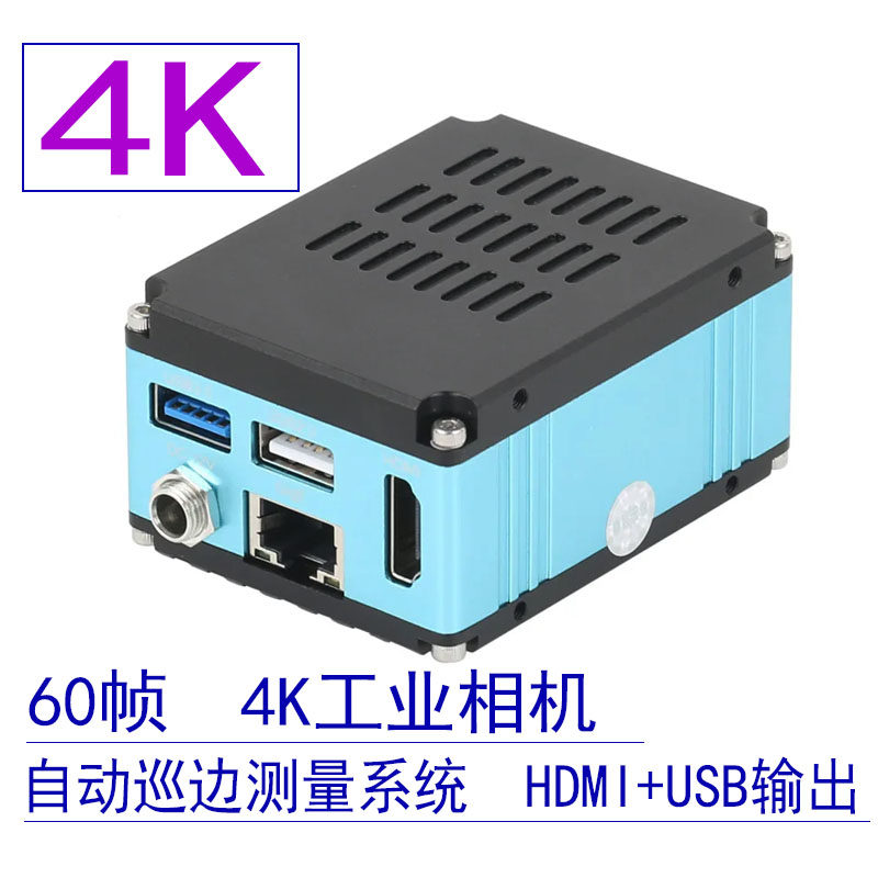 显微镜工业相机HDMI高清4K像头测量抗反光金相生物电子检测维修