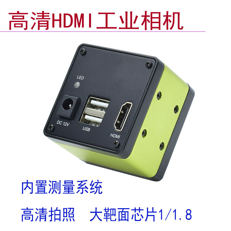 高清HDMI工业相机CCD像头测量检测电子三目金相生物显微镜拍照