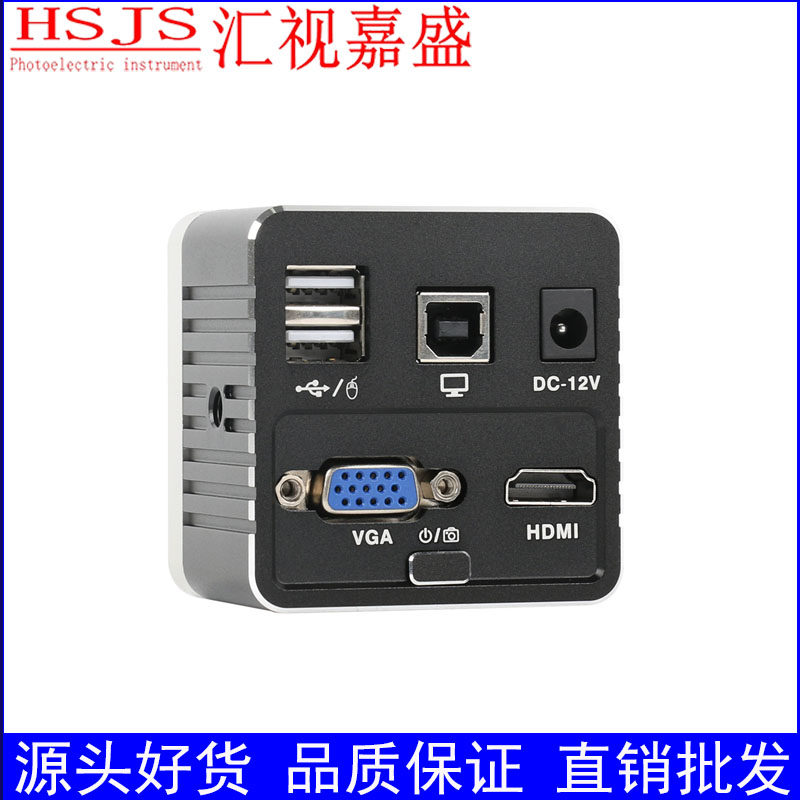 汇视嘉盛HDMI工业相机测量