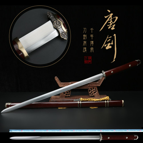 龙泉市环首唐剑唐横刀剑高锰钢素装刀收藏冷兵器汉剑长剑 未开刃