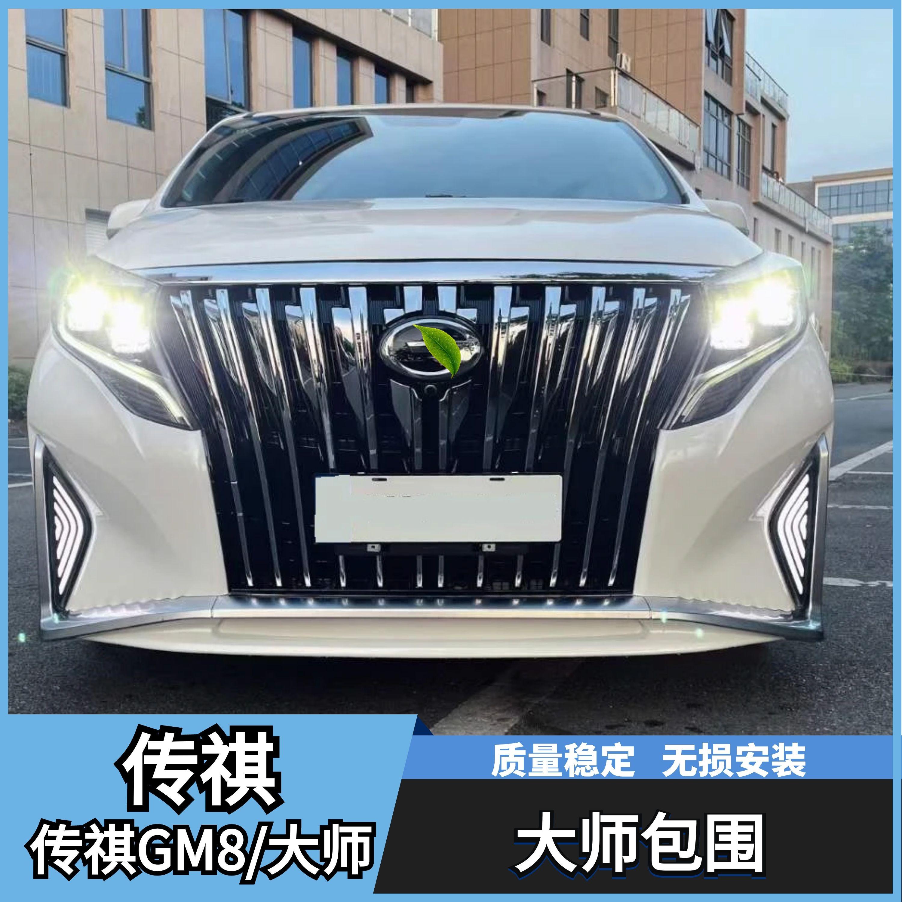 改装转向流水M6大灯总成