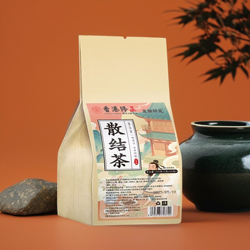 香港修正汉结茶决明子蒲公英桑葚薏米仁栀子养生茶袋泡茶独立包装