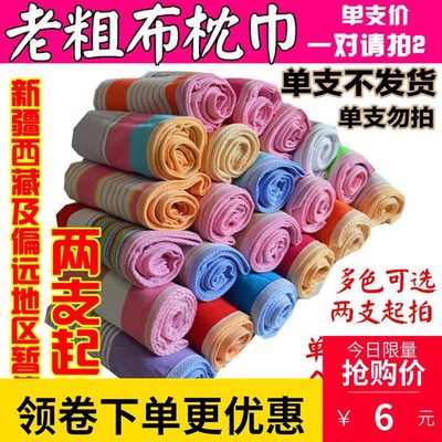 厚密单支价包邮50*78手工老粗布