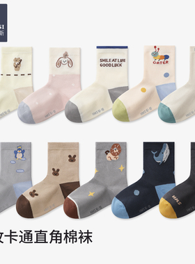 韩玛斯儿童袜子春秋季男女童防臭吸汗棉袜卡通百搭宝宝长袜H33059