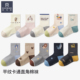 韩玛斯儿童袜子春秋季 男女童防臭吸汗棉袜卡通百搭宝宝长袜H33059