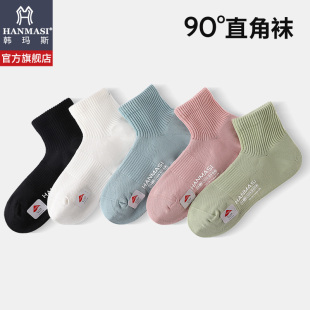 韩玛斯袜子男女款7A抗菌棉袜透气不闷汗运动袜纯色直角中筒袜春夏