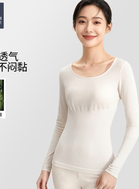 韩玛斯保暖内衣女轻薄亲肤轻塑修身肌底衣无痕打底秋衣秋裤H12722
