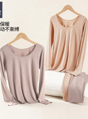 韩玛斯保暖内衣女秋冬贴身亲肤薄款肌底衣莫代尔秋衣秋裤H12720