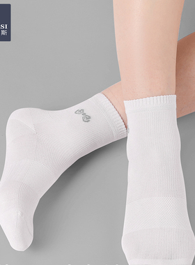 韩玛斯女士袜子含桑蚕丝超薄夏季无骨袜吸汗透气女生中筒袜H32088