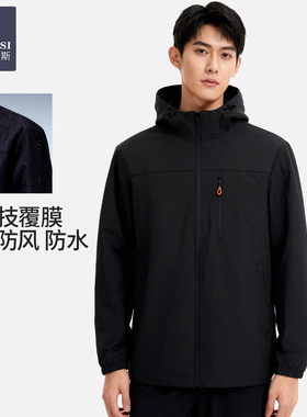 韩玛斯户外冲锋衣男士薄绒保暖春秋外套防风防水耐磨上衣男H81705