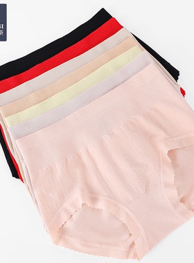 韩玛斯内裤女莫代尔中高腰无痕短裤透气抑菌女生三角裤新款H22172