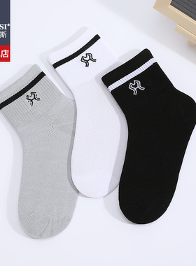 韩玛斯袜子3双装夏季超薄中筒袜男女款抗菌防臭透气中邦袜 H31219