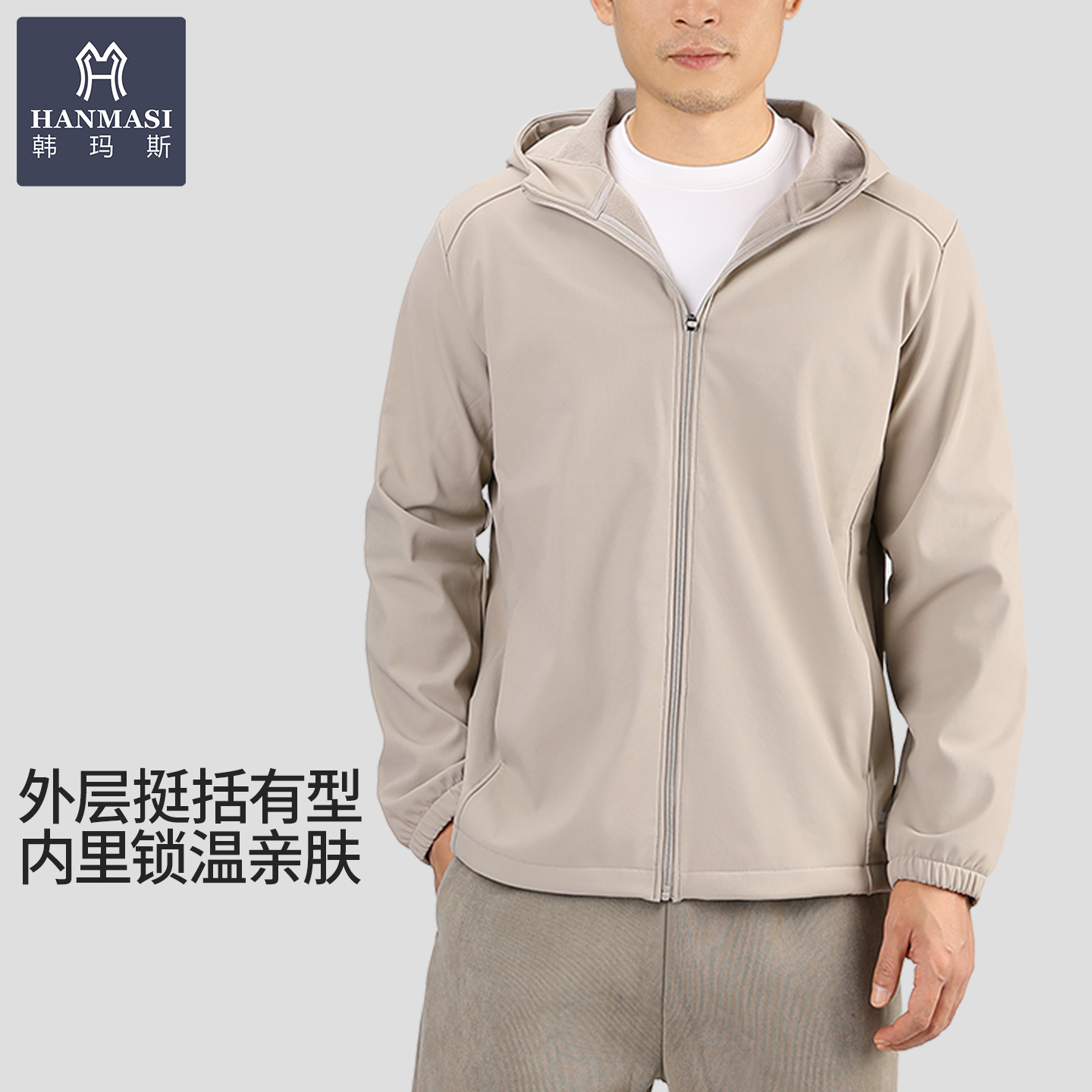 韩玛斯户外保暖防风软壳衣外套男