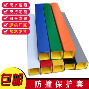 篮球架保护套防撞海绵球场钢结构柱子软包灯杆柱子防护套防撞护套